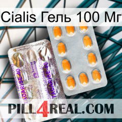 Cialis Гель 100 Мг new12